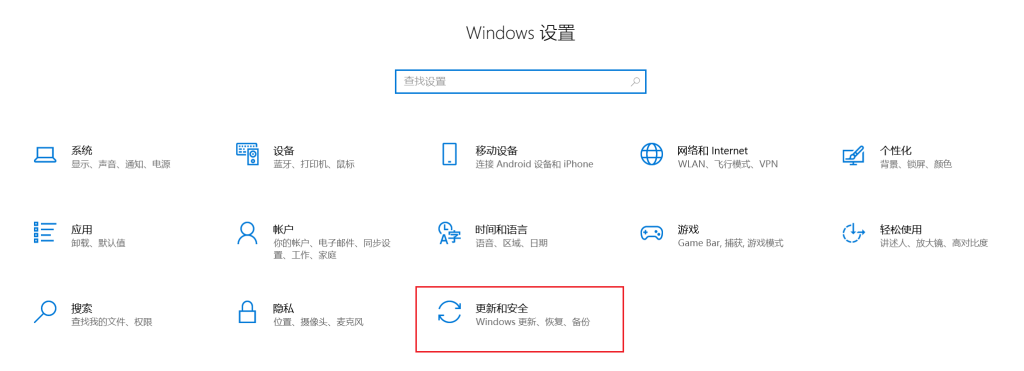 打开设置->更新和安全–>windows安全中心–>病毒和威胁防护–>病毒和威胁防护设置–>管理设置操作截图