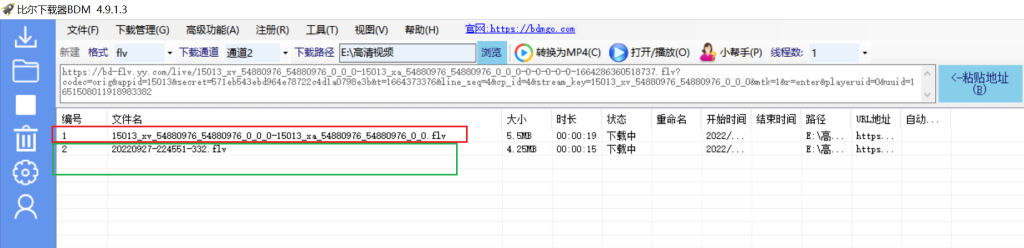 设置自动命名规则操作截图