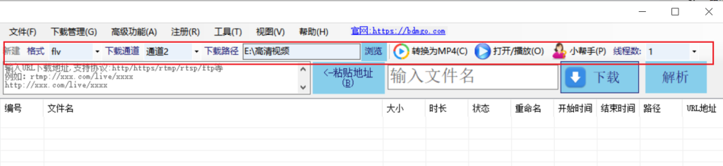 认识工具栏操作截图