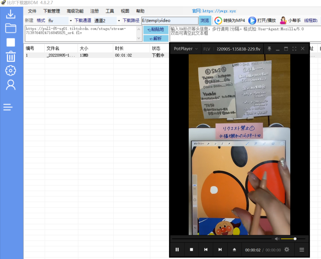 下载效果如下操作截图