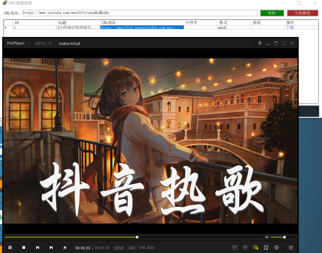 第5步:测试地址的有效性操作截图