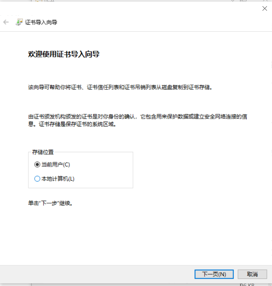 常见问题操作截图