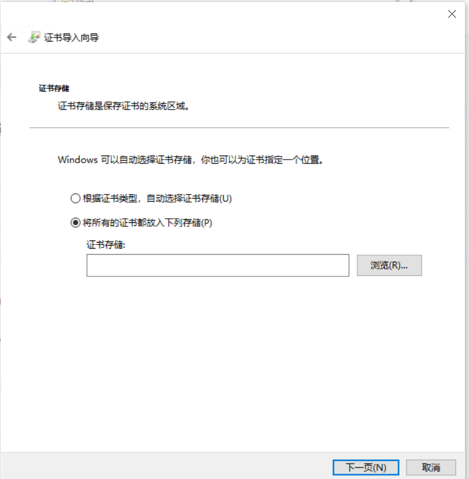 常见问题操作截图