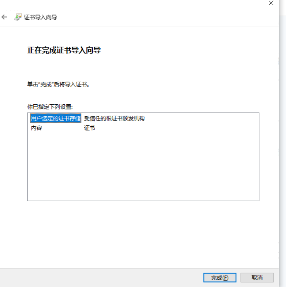 常见问题操作截图