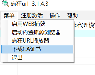 常见问题操作截图