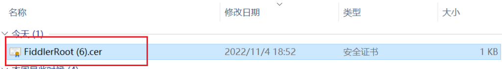 常见问题操作截图