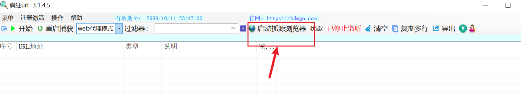 操作步骤操作截图