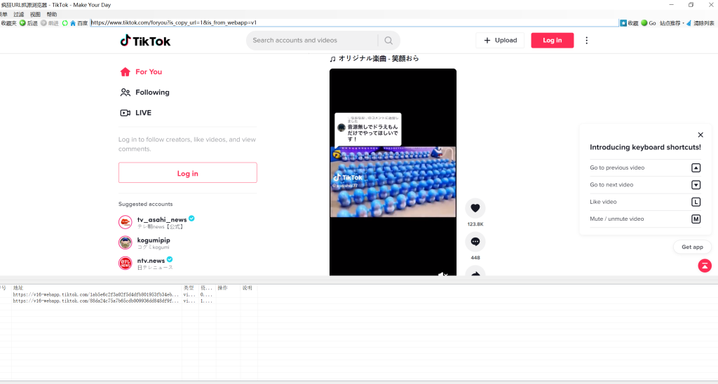 操作步骤操作截图