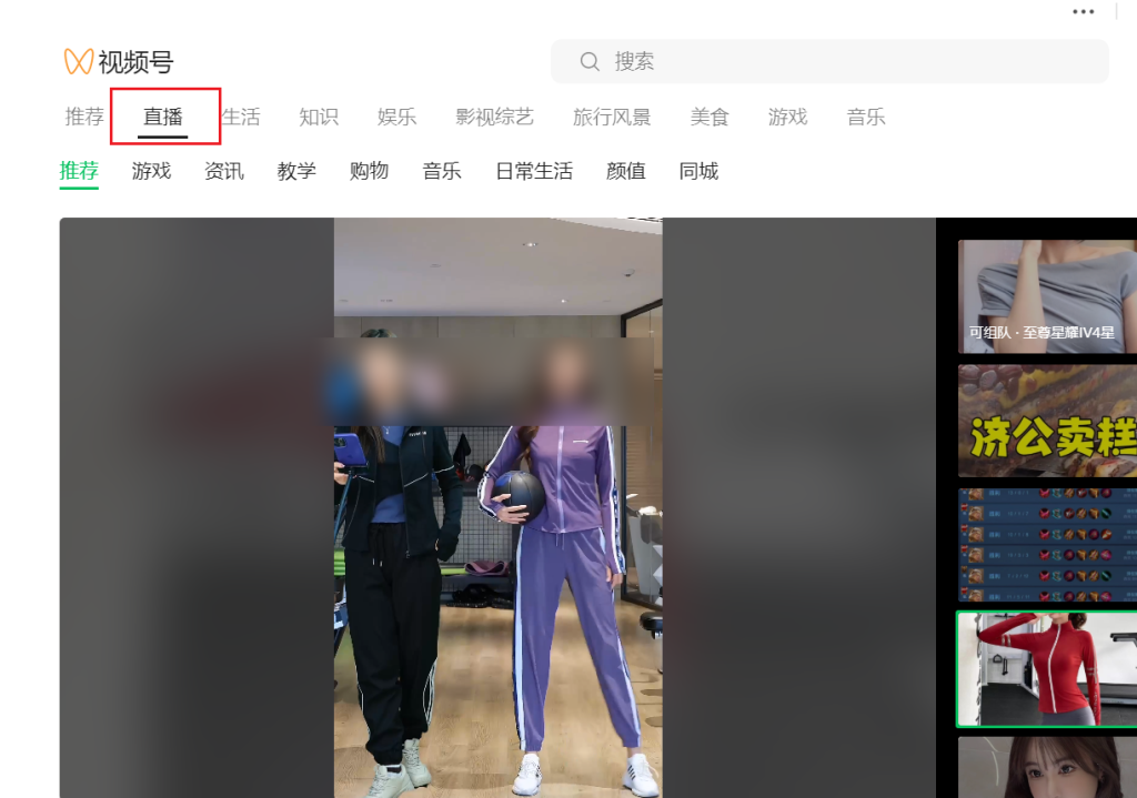 步骤 2 -开始获取视频号地址操作截图