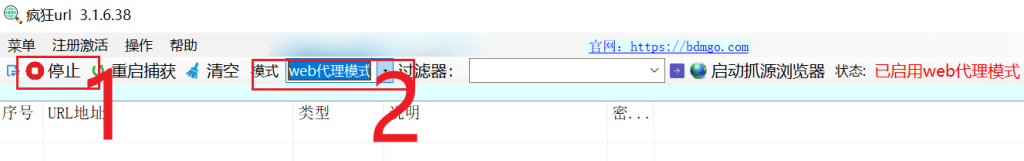 下载CA证书操作截图