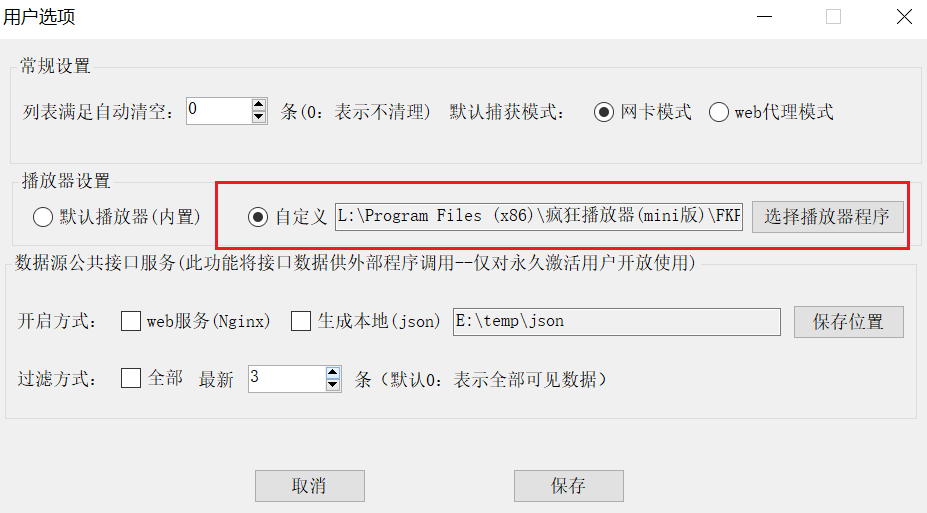 集成步骤操作截图