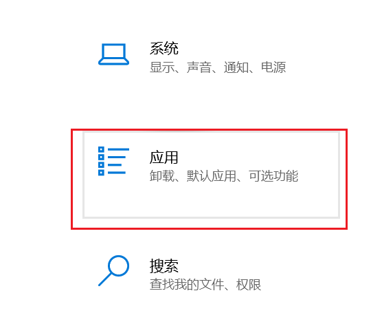 打开系统设置，找到应用操作截图