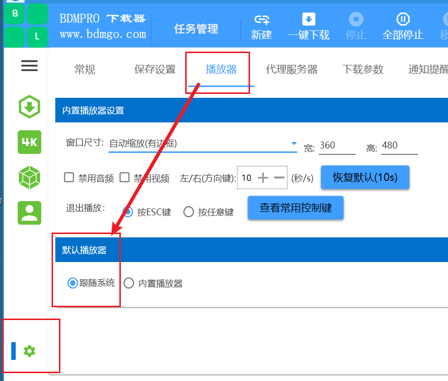 最后一步操作截图