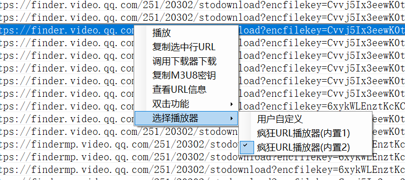 让播放更高效操作截图