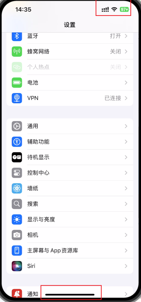 8.断开热点(重要)操作截图