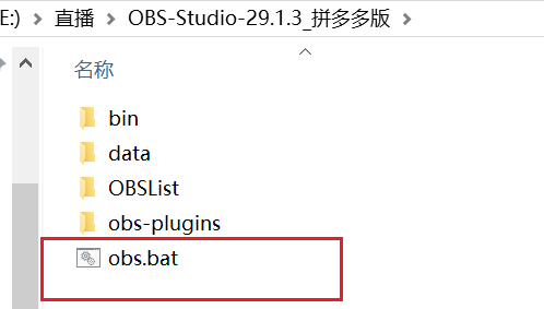 1.解压并启动操作截图