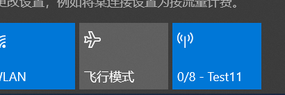 1.开启电脑的热点操作截图