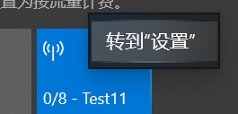 1.开启电脑的热点操作截图