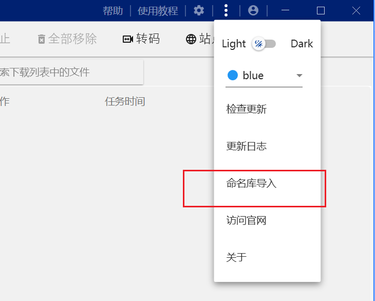 界面功能介绍操作截图