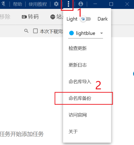 方式1 （推荐）操作截图
