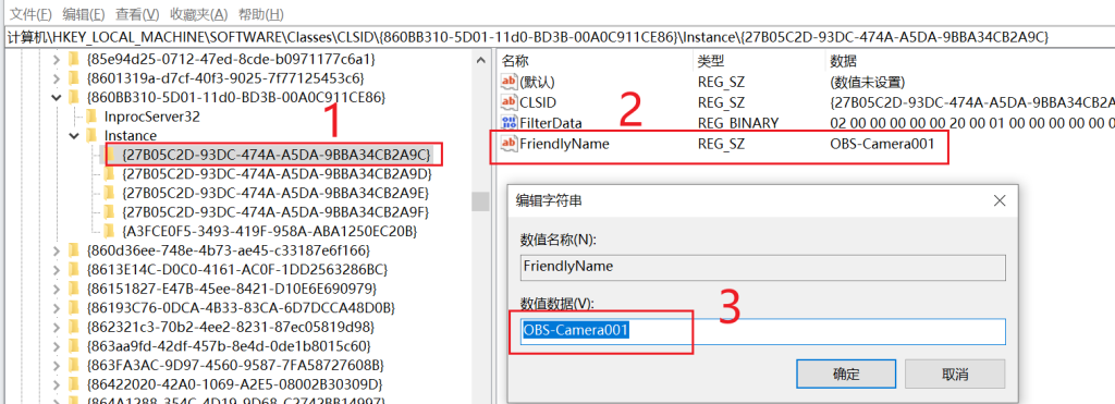 1.开始修改名称操作截图