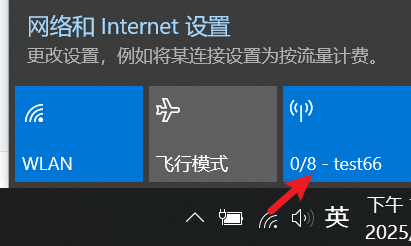 1.启用移动热点操作截图