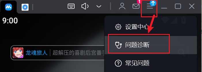 2.使用疯狂URL 4 安装证书操作截图