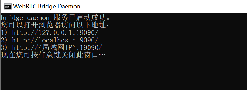 启动操作截图