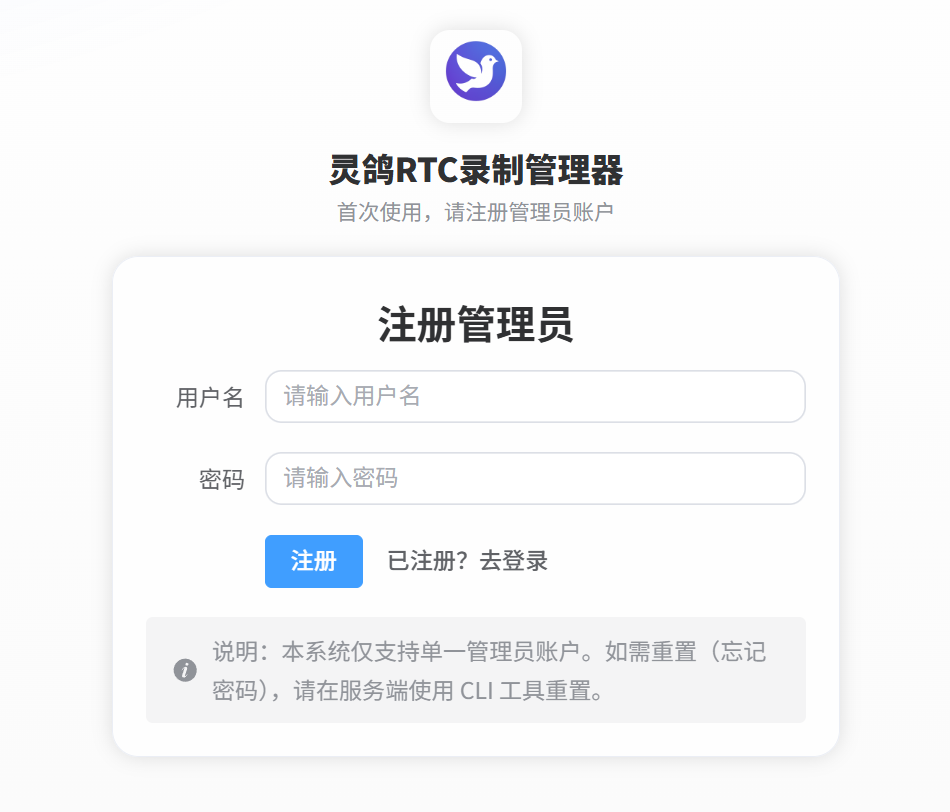 注册及登录操作截图